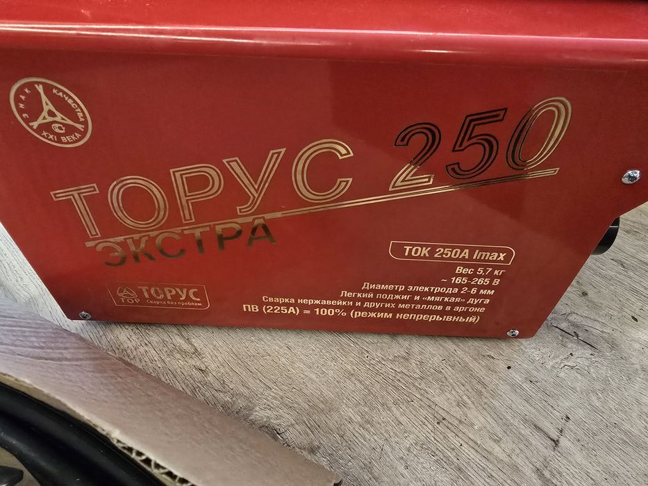 Сварочный оппарат Торус 250 экстра