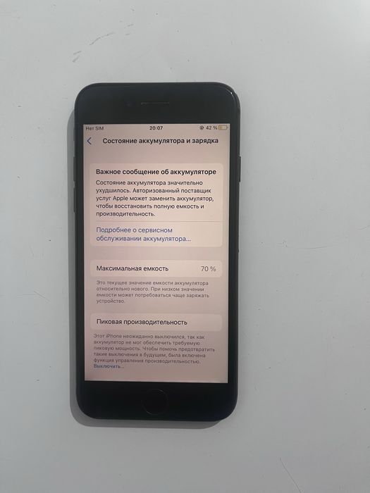 Айфон iphone Apple 8