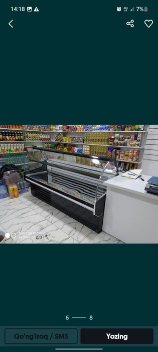 Xaladenlik Vetrenniy