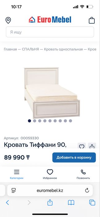 Шкаф и 2 кровати 90*200