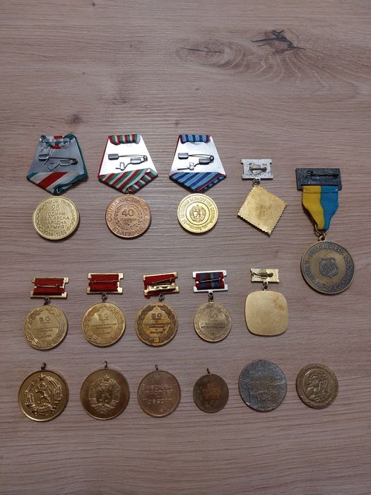 Стари медали / медальони от комунизма