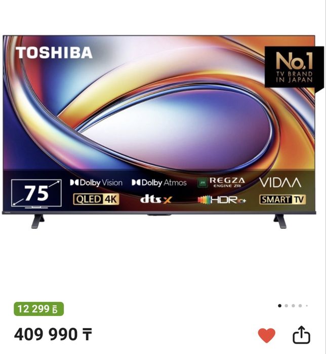 Телефизор Toshiba 75, 191см. На гарантии