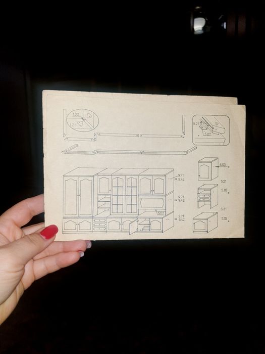 Жилая стенка Хольгер