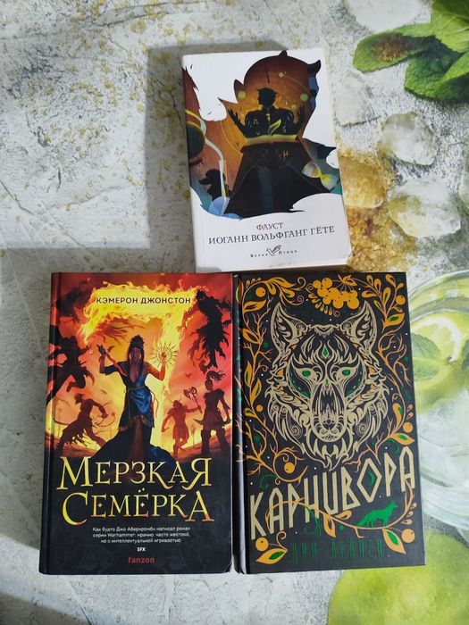 Обмен книг в хорошем состоянии