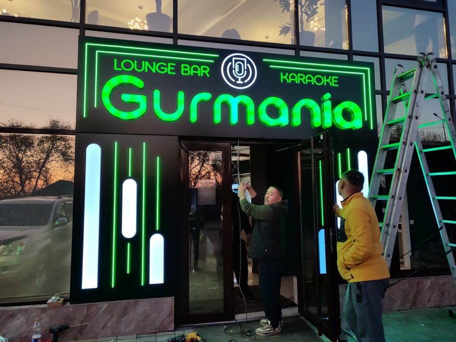 Наружная реклама Щит 3Д 3D Объемные буквы Рекламный баннер - Дизайн и ...