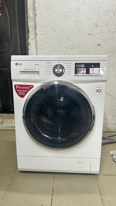 Стиральная машинка