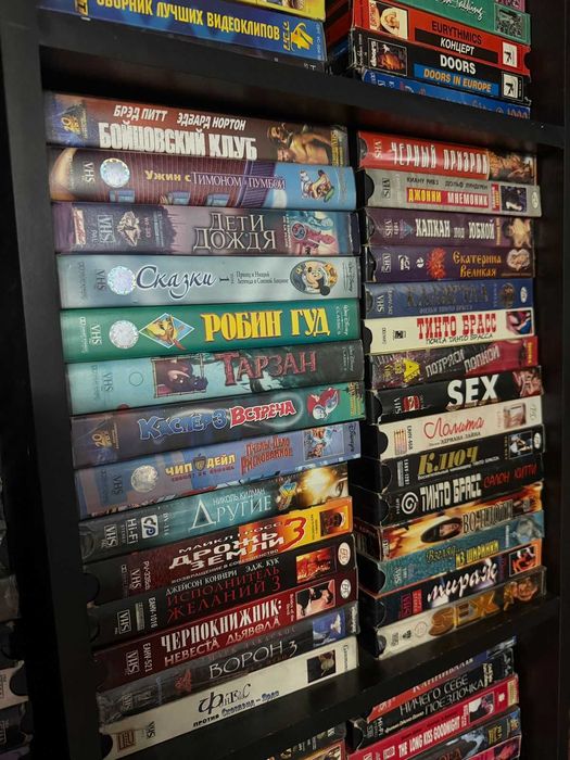 Видеокассеты vhs