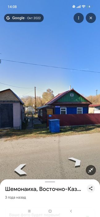 Продам дом или обменяю