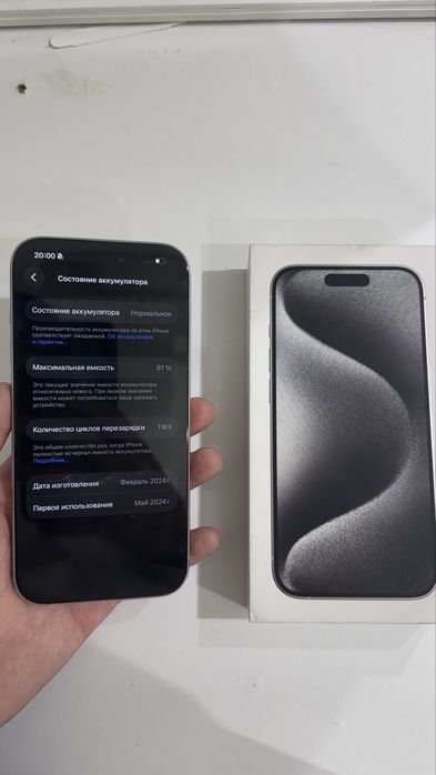 Iphone 15 pro 256 gb
