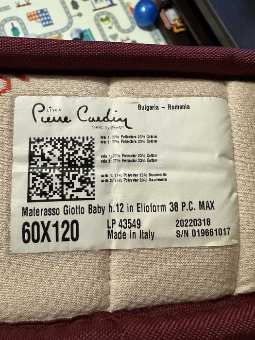 Детска кошарка в добро състояние