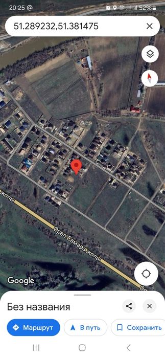 Земельный участок