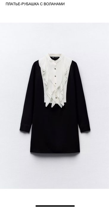 Платье новое ZARA размер XS