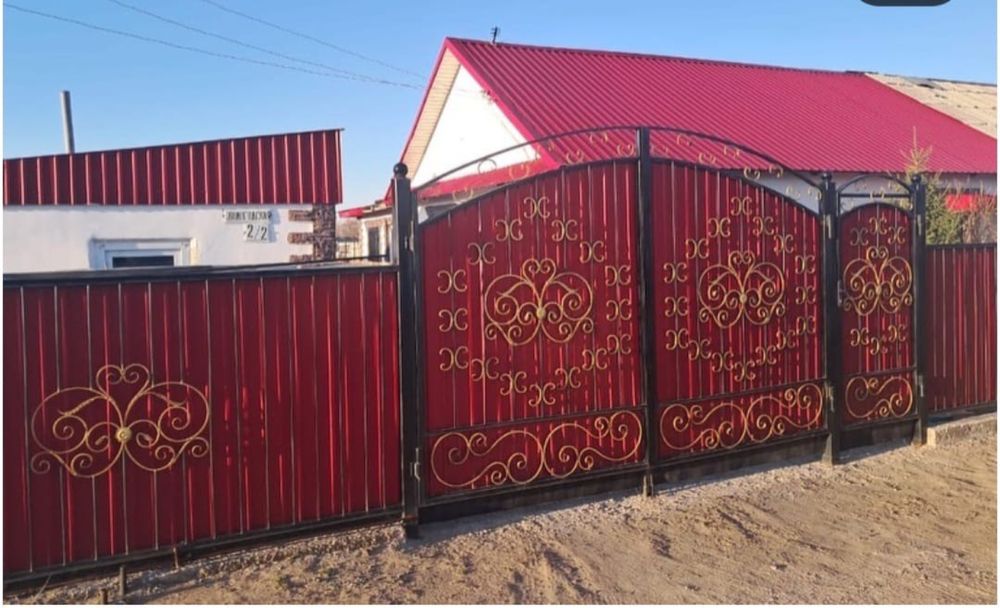 Самал узак мерзымге уй берыледы