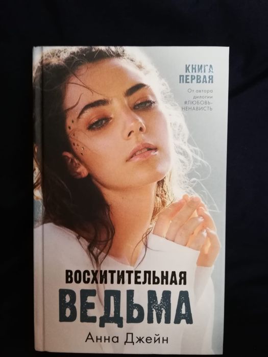 Продам книги в хорошем состоянии