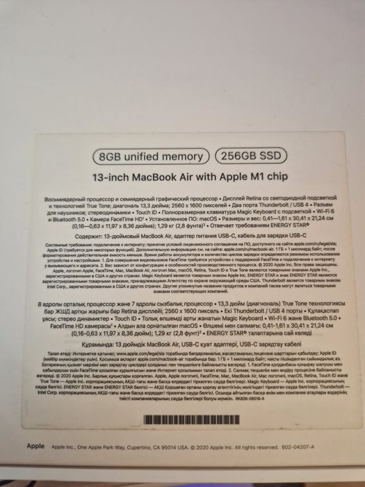 Продам MacBook Air M1