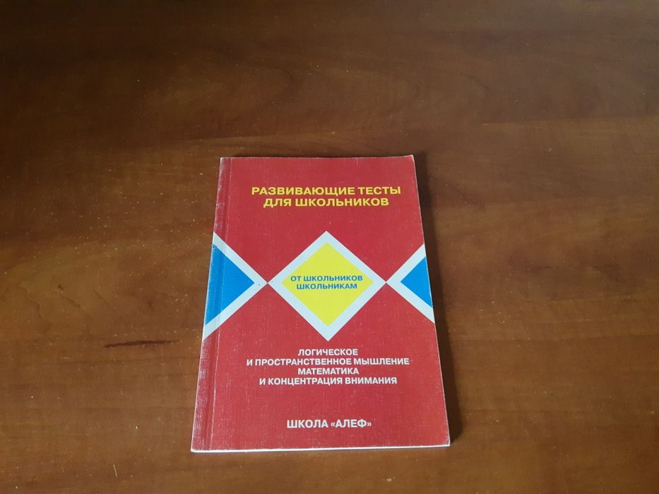 Книжки для подростков