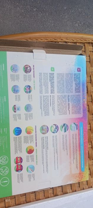 Рисуване по номера