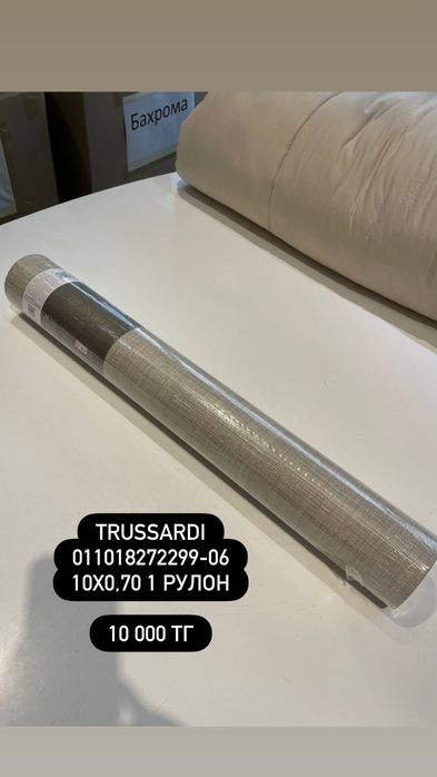 Обои новые Европа