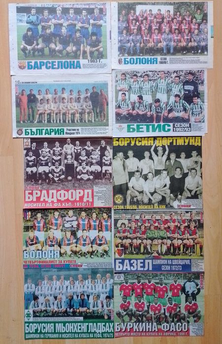 Отбори от вестник Тема спорт