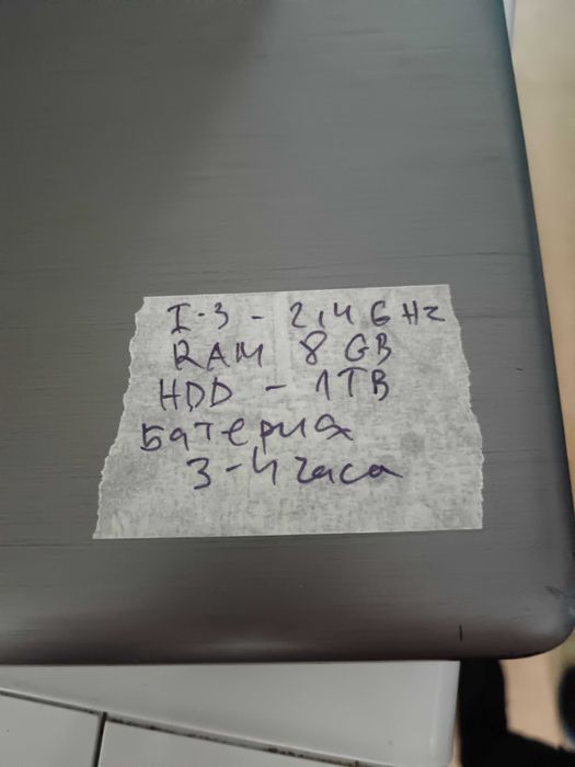 Лаптоп Medion Akoya – i3, 8GB RAM, 1TB HDD