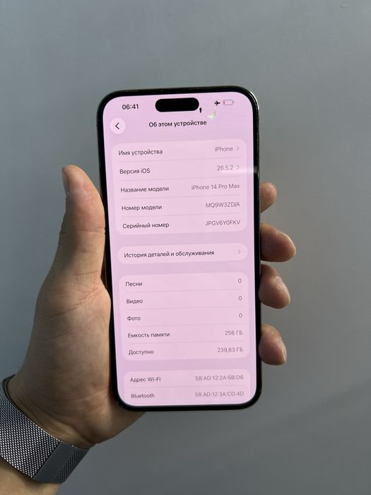 Iphone 14pro max