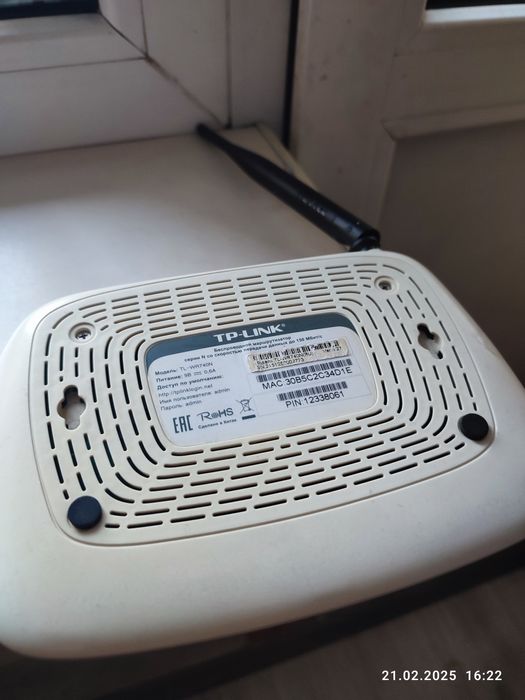 Роутер вай фай тп линк рабочие