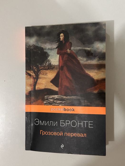 Книги по 500 тенге