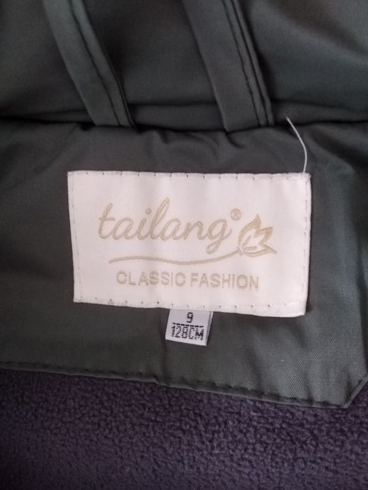 Продам куртку...