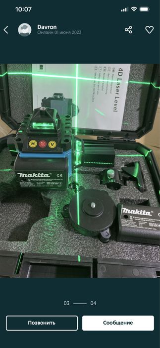 Лазерный уровень 3д 4д