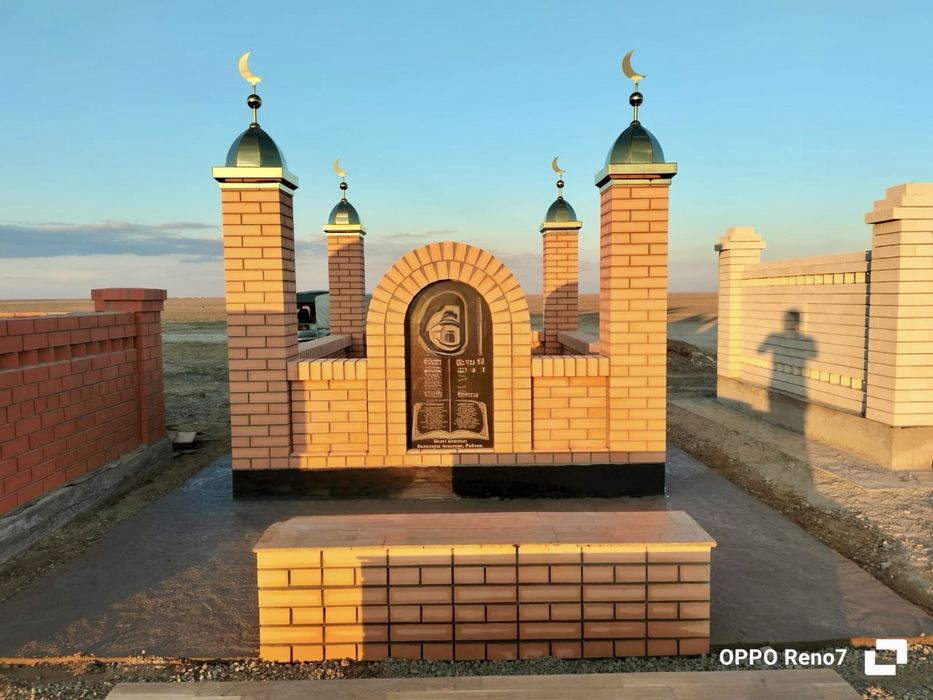 Услуги Мазары и памятники