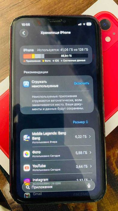 Iphone 11 qizil rangda edi