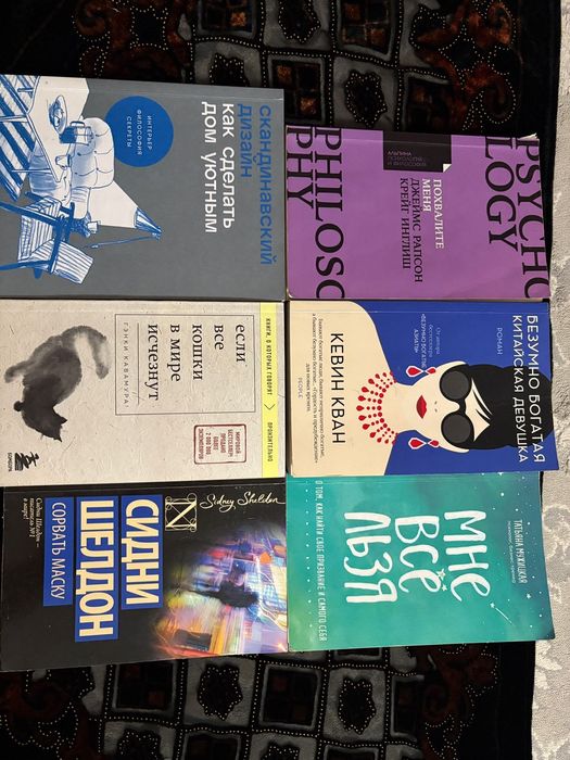 Книжки разные по акции