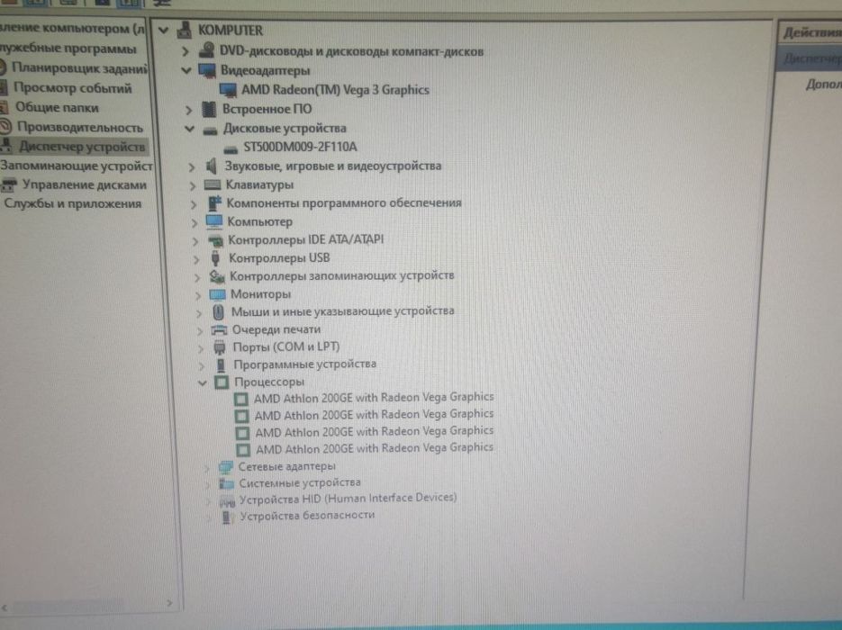 Uy va Office uchun sifatli zavadskoy zborka