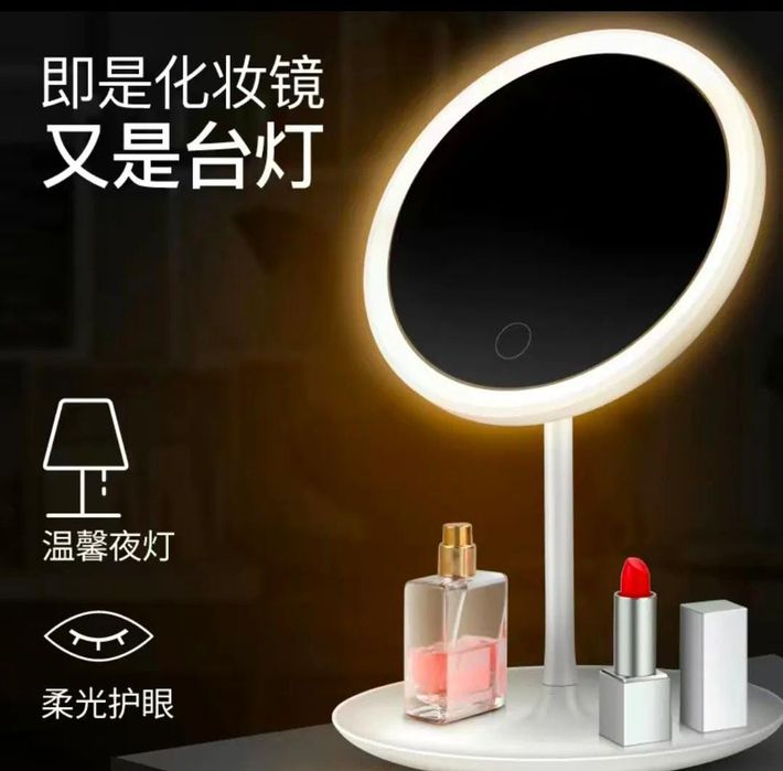 LED зеркало для макиажа