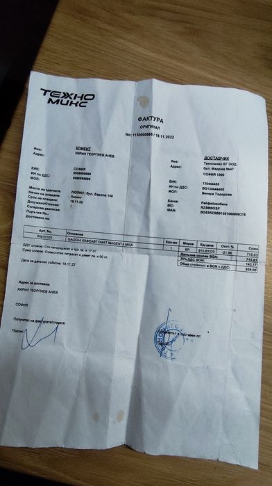 Gaggia Magenta Milk- Saeco