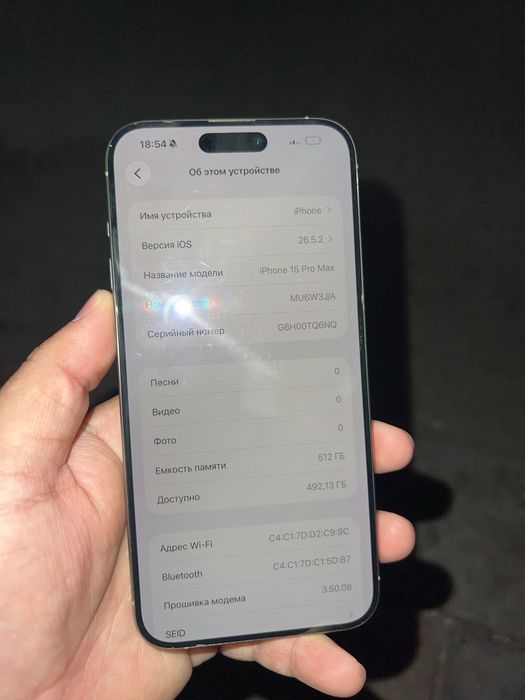Iphone 15 pro max 512gb