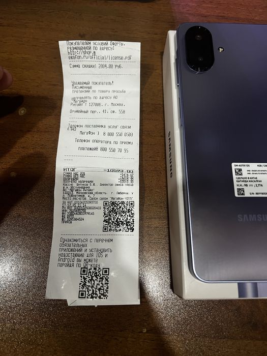 Смартфон  Samsung A07