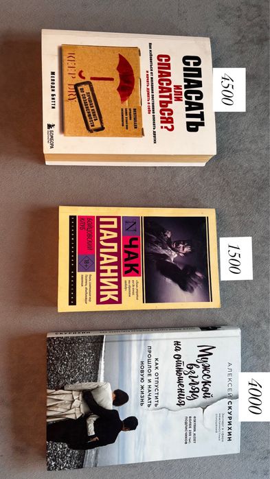 продам книги б/у