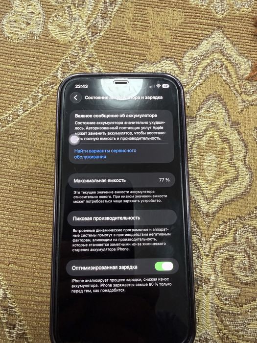 Продам айфон 12 про мах