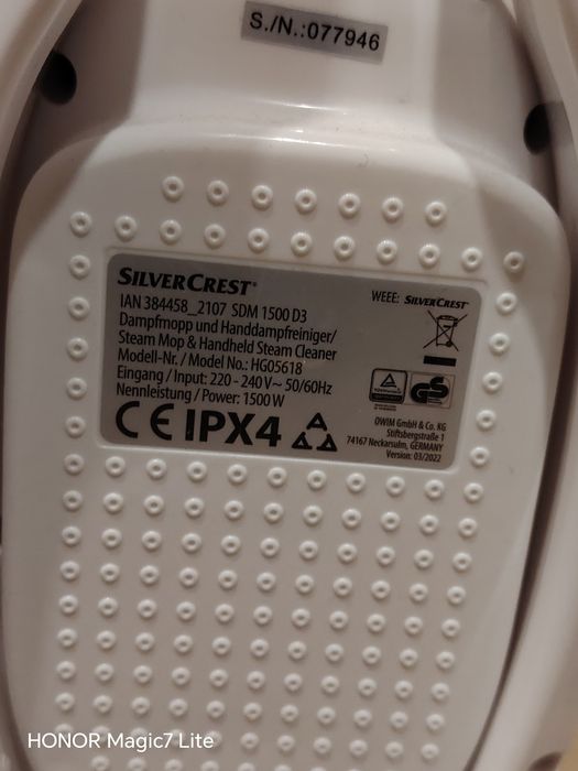 Паро чистачка Silver Crest