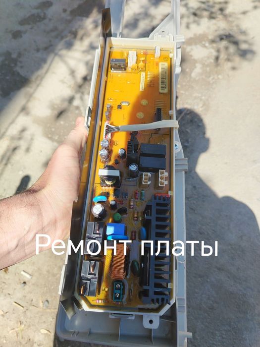 Ремонт стиральных машин