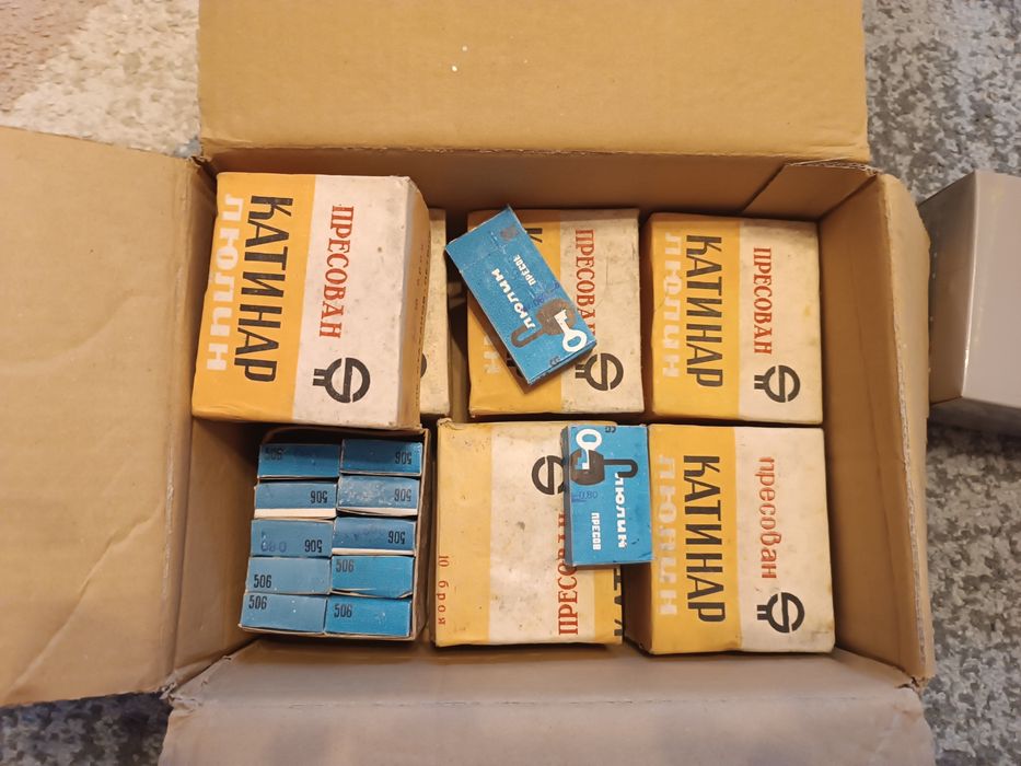 Стари винтидж катинари