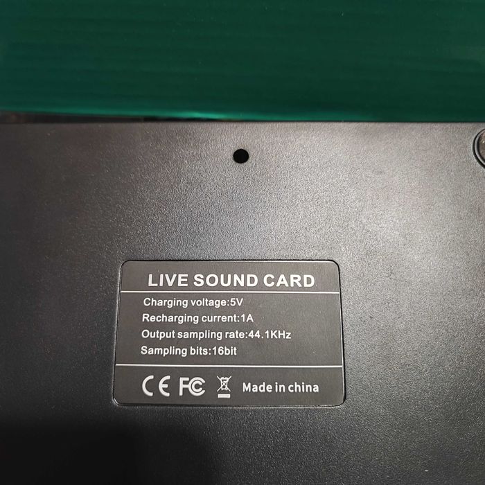 Външна звукова карта