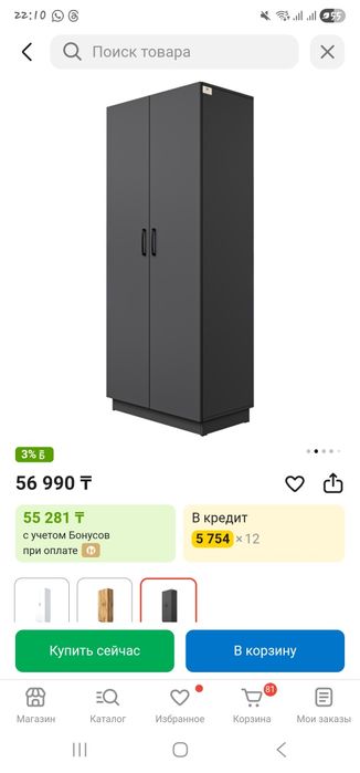 Продам шкаф новый