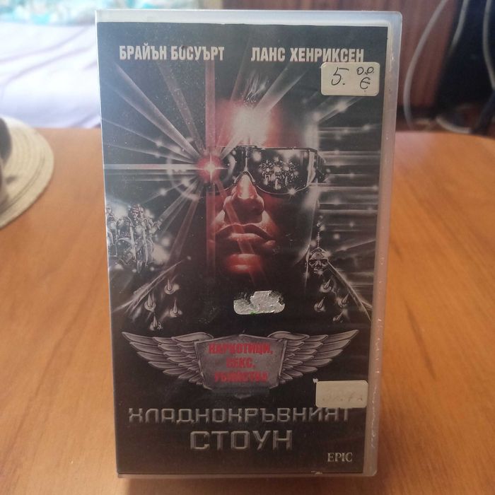 Видео касета VHS.