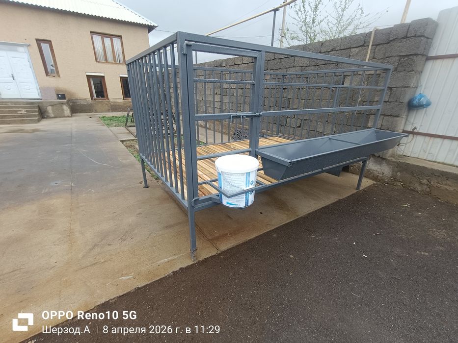 Саудасы бар келіп көріңіздер