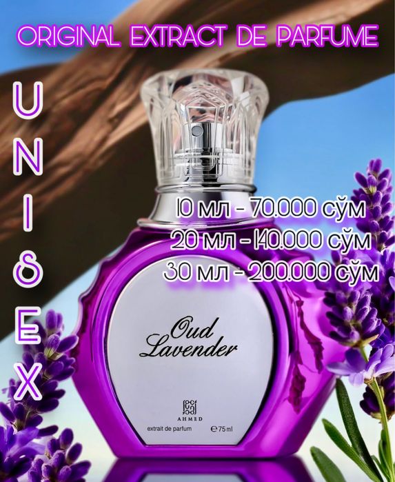 Ahmed al Maghribi - Oud Lavender