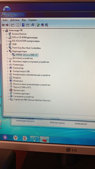 Продам компьютер + принтер