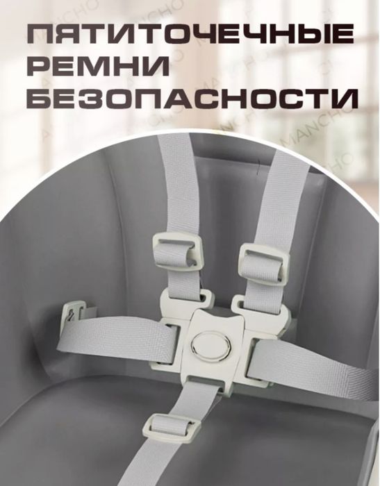 Стульчик для кормление