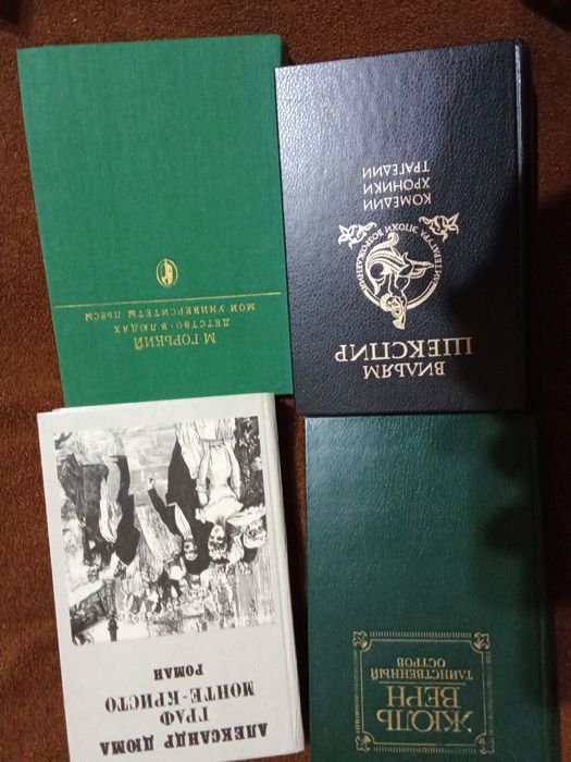 Художественная и техническая литература